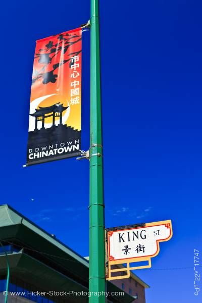 Stock photo of Banner and Street Sign in Chinatown in the City of Winnipeg in Manitoba Canada Blue Sky